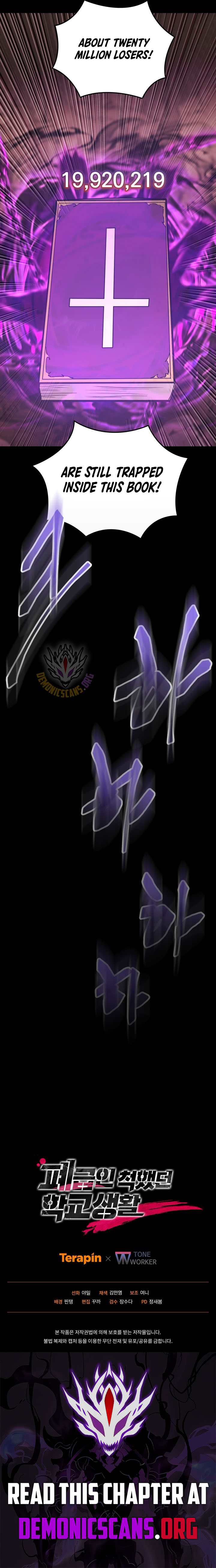 My School Life Pretending To Be a Worthless Person Chapter 150 14